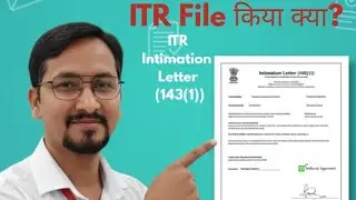 ITR File किया क्या? Intimation Letter? Late fee.