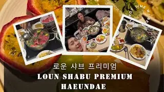 LounShabuPremium #EmartHaeundae #FoodTrip #LottoDream #WishToWin #HotPotLovers #HungryBesties #KFood