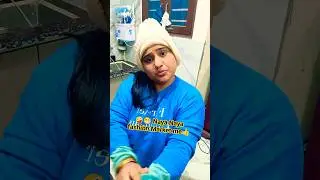 Latest winter ☃️ fashion 😂#funny act #comedy shorts#viral #ytshorts india