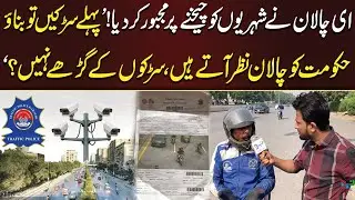 E-Challan Storm Hits Karachi | 'Fix the Roads First!' Angry Citizens React | Neo Digital
