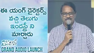 Producer Aswini Dutt Marvelous Speech @Devadas Audio Launch