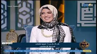 الداعية 