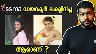 ഇങ്ങിനെ ഒക്കെ നടക്കുമോ | Lakshmi deeptha | Sreela p mani | Sreela padmanabhan mani