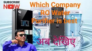 &ldquo;Which RO Water Purifier Brand Is Best?/कोन्सा आरओ वाटर प्यूरीफायर सबसे अच्छा है