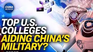 Report: US Researchers Boost Chinese Military Tech | Trailer | China in Focus