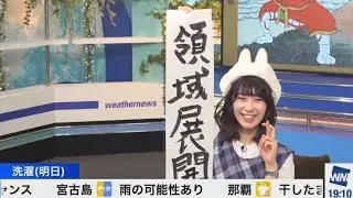 檜山沙耶　新年から領域展開しちゃうさやっち😂2023.1.2 イブニング