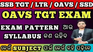 OAVS TGT EXAM PATTERN AND SYLLABUS | OAVS | SSB TGT | LTR | SSD | RHT | OSSTET