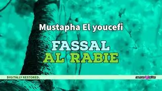 Mustapha El youcefi - Fassal al rabie / فصل الربيع