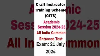 All India Common Entrance Test (AICET)