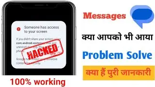 🛑 Someone has access to your screen message problem | Fix You're sharing your screen with someone