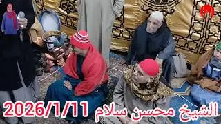 سن الالم هندي الشيخ محسن سلام في مولد ستنا السيده زينب