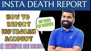 fake instagram account report | death report 2021 | #alwar