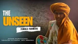 अदृश्य किसान: पहचान का संघर्ष