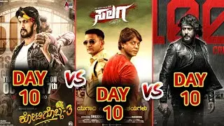 Salaga vs Kotigobba 3 vs Robert | Kotigobba 3 10 Days Collection,Salaga 11 Days Collection,K3 Movie