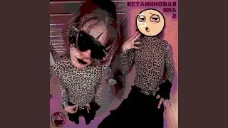 InTrO
