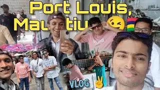Vlog 2 | Mauritius मध्ये असा घालवला आजचा दीवस 😉✌️ | Port Louis, Mauritius 🇲🇺