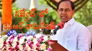 CM Sri. KCR Nomination Visuals from Gajwel