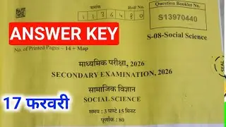 Rbse Class 10th Social Science Paper Answer key 2026 || rbse sst solution 2026
