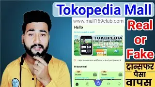 Tokopedia Mall Part Time Job Real or Fake || mall169club.com Website Reality || mall169club.com scam