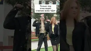#trend #dance #тренды #fastik