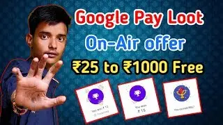Google pay new offer || Google pay on air offer || Google pay on air offer loot || Google pay loot