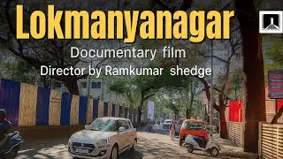 Lokmanya Nagar pune documentary film director Ramkumar shedge 
