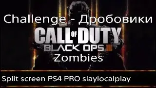 COD: BLACK OPS 3 : Zombies shotgun only | Split screen | PS4 PRO 1080p