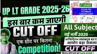 LT GRADE EXAM LATEST NEWS 👉 LT GRADE EXAM 2026 Answer Key ☑️ LT GRADE ALL SUBJECTS EXPECTED CUT OFF