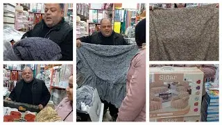 كفر انتريه جكار بكل الالوان واقل سعر في قصرالعروسة🤩🌙
