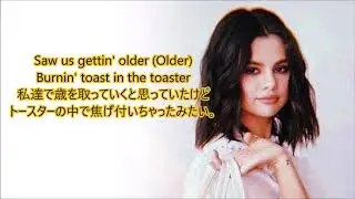 洋楽　和訳 Selena Gomez - Rare