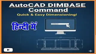DIMBASE Command in AutoCAD Explained in Hindi | Baseline Dimension आसान तरीका | DIMBASE COMMAND |