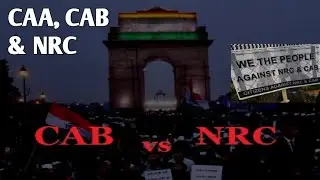 Differences between CAA, CAB AND NRC-- Why are Indians protesting CAA and NRC? |CAB |NRC; Know facts