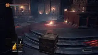 DS3 прохождение