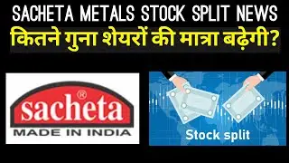 Sacheta Metals Stock Split News | Investor Goals