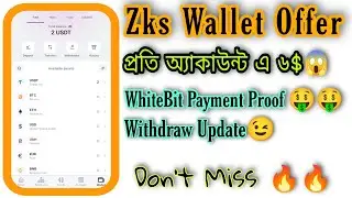 WhiteBit Payment Received.. Payment Proof..😉Zks Wallet Offer..সবার 6$ ইনকাম হবে..😱😱Don't Miss 🔥🔥