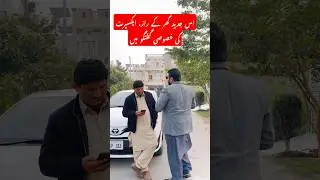 5 Marla Modern House Tour With Expert in AlRehman Garden Phase 2 Lahore