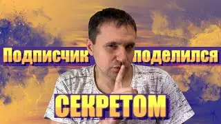 Подписчик поделился секретом поклейки обоев