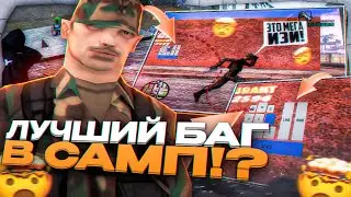 НАУЧИСЬ ЭТОМУ, ЧТОБЫ СТАТЬ ТОП 1 СНГ! САМЫЙ ПОНЯТНЫЙ ГАЙД НА ДАБЛ ХИТ/DOUBLE HIT GUIDE SAMP! ФПС АП!