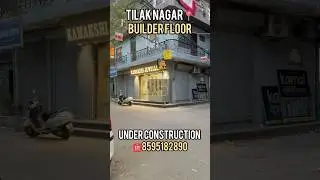 2 BHK Builder Floors in Tilak Nagar &bull; Builder Floors in Delhi #2bhk #builderfloor #westdelhi #3bhk