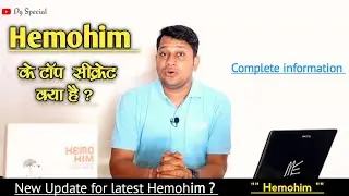 HemoHim | Atomy HemoHim | Atomy HemoHim Hindi | HemoHim Atomy | What is HemoHim || संपूर्ण जानकारी