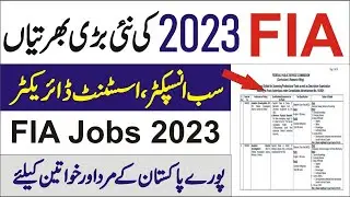 FIA New Jobs 2023 - FIA Inspector Jobs 2023 - FIA Jobs 2023 - New Jobs 2023 - Job Brite