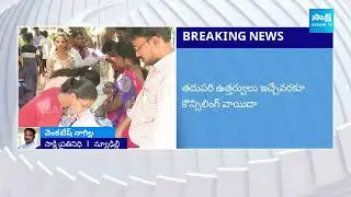 NEET UG 2024 Counselling Postponed Until Further Notice @SakshiTV