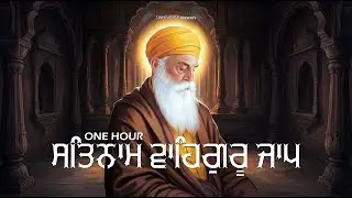 Satnam Waheguru Jaap | Deep Meditation | Peace &bull; Focus &bull; Healing | 1Hour Simran | Sikhiverse