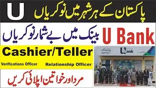 u microfinance bank jobs in pakistan | microfinance bank jobs 2022 | new jobs 2022 in pakistan today