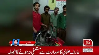 Lahore Ravi road police ki karwai one wheelers griftar