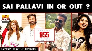 🔥Dhanush #D55 Movie Latest Update | Dhanush Latest Update | Dhanush | Rajkumar Periyasamy |  #D55