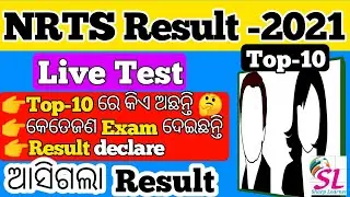 Pre-NRTS Result ll nrts exam question 2021 ll Top-10 ll Target-100/100💪 ll Bse Odisha