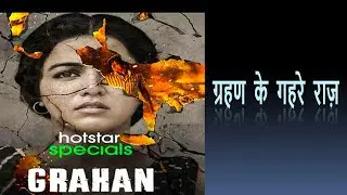 GRAHAN Web series review By Update One