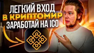 Обзор проекта Acm-finance : All Crypto Mechanics/ ICO $ACM в самом разгаре