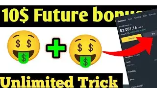 Instant $10 Future Bonus ||Darkex Exchange 10$ Future Claim 